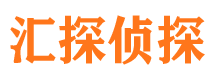 安福调查公司